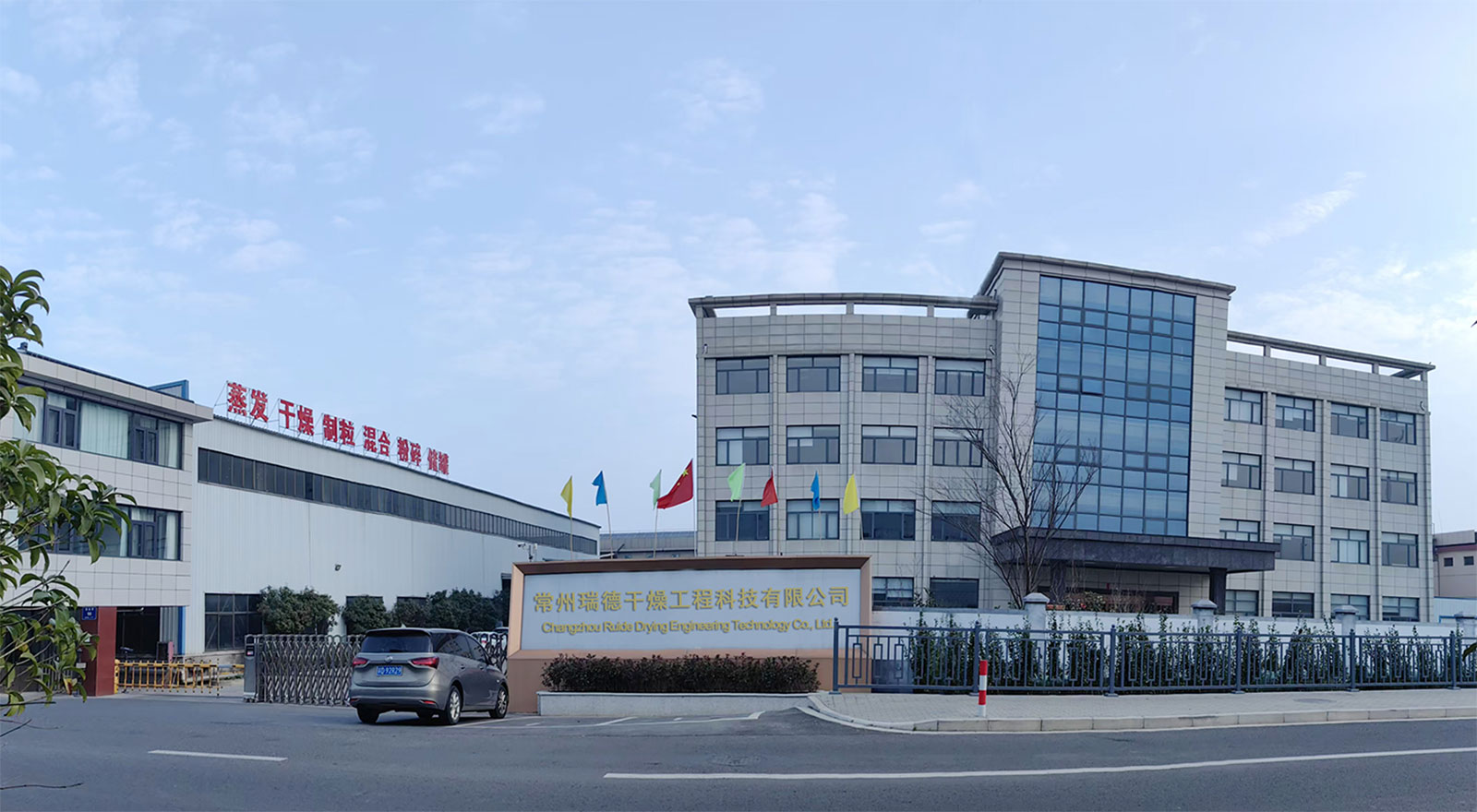 廠房全景圖.jpg